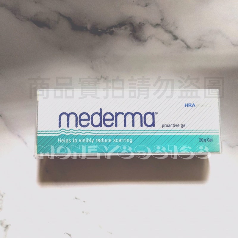 (德國 Mederma)新美德凝膠20g/50g