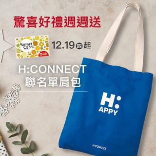 【韓國品牌】H:CONNECT 寶藍 肩背包 手提袋 單肩包