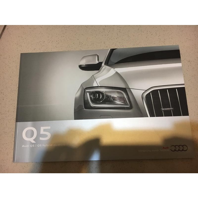 奧迪 Audi Q5/Q5 hybrid quattro原廠中文型錄