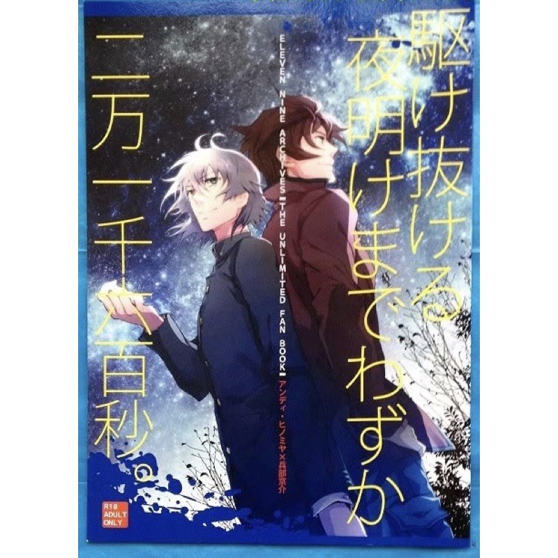兵部京介 Ptt Dcard討論與高評價網拍商品 21年9月 飛比價格