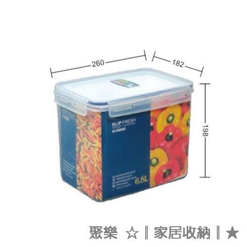 聯府 KI-R6800 天廚長型保鮮盒 KIR6800