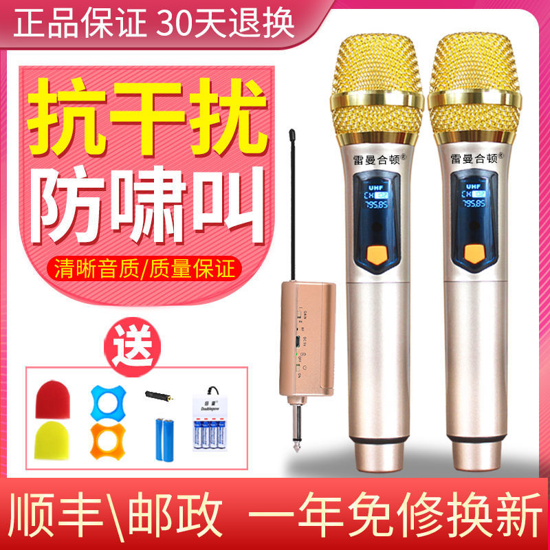 網紅專用 話筒一拖二u段充電直充麥克風家用唱歌k歌直播全民k歌遠距離直播k歌麥克風套裝rc必備天籟k歌王