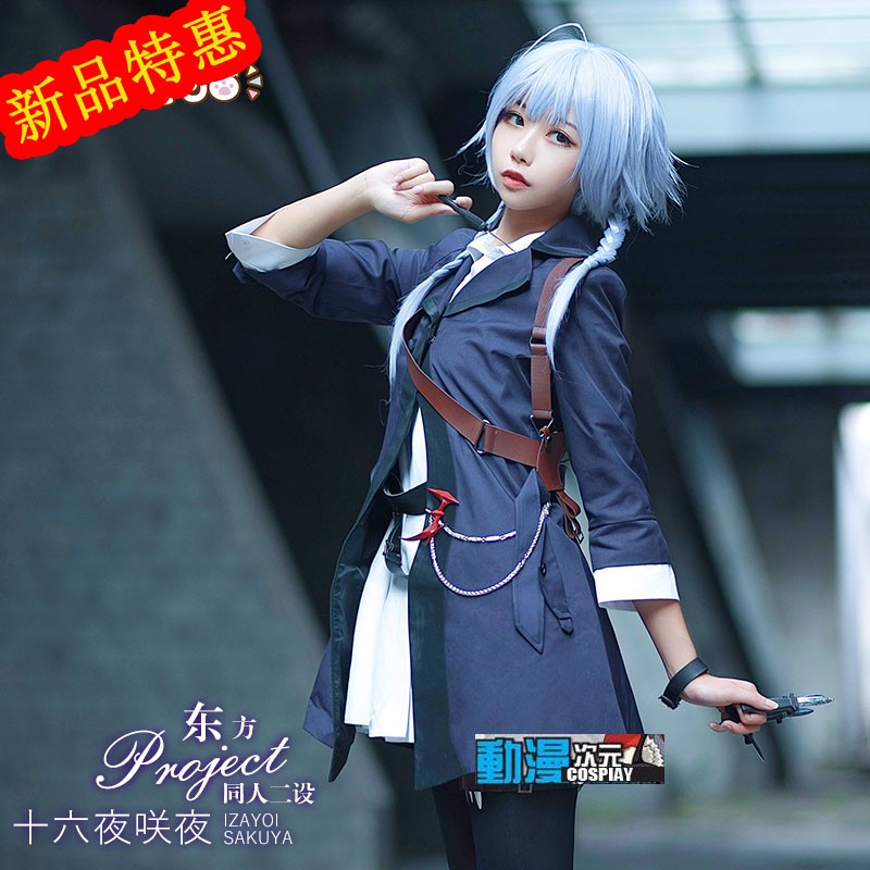 東方project 十六夜咲夜　コスプレ　ウィッグ　武器　Mサイズ　星雨魔法店 星雨魔法店 東方プロジェクト 十六夜咲夜 テーマロリータ 二次
