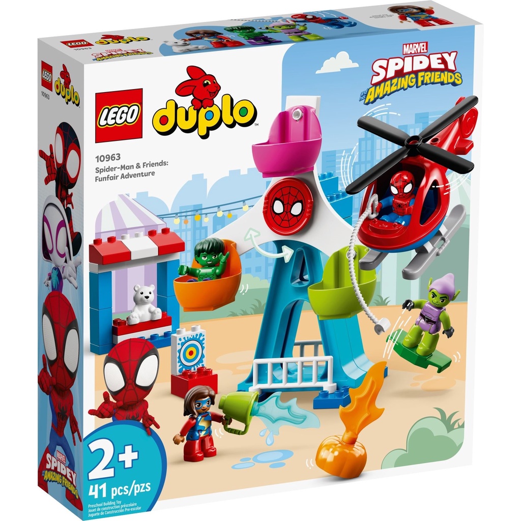 【宅媽科學玩具】LEGO 10963 蜘蛛人和朋友們：遊樂園冒險