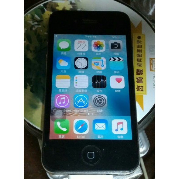 iPhone 4S A1387--32G /2手