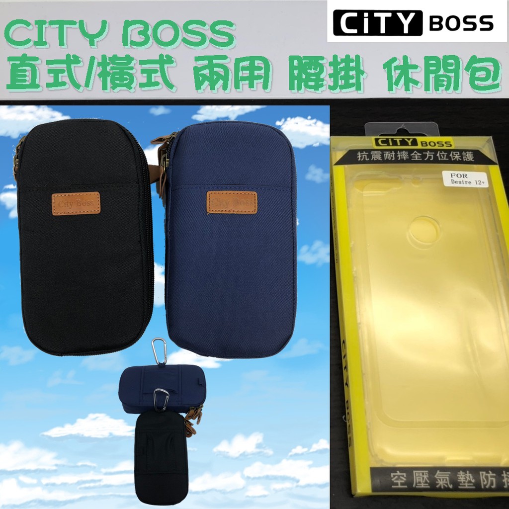 HTC Desire 12+ / 12 PLUS 腰掛皮套【直橫兩用款】直式 橫式 休閒包 腰掛 掛腰 皮套