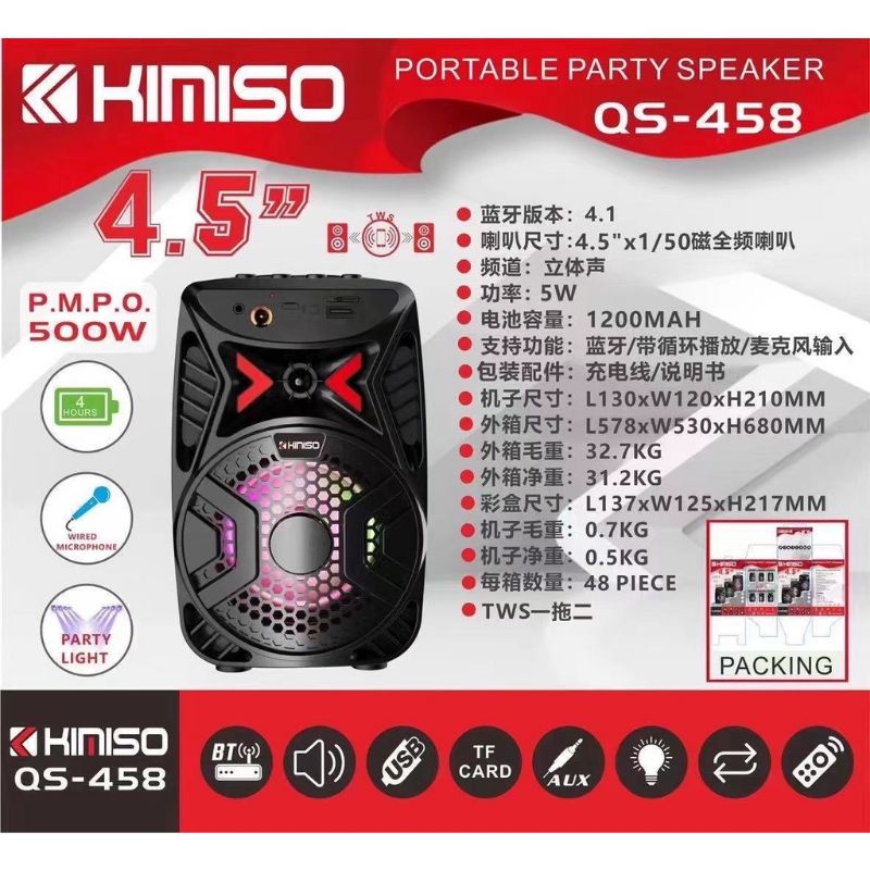 KIMISO QS-458 4.5吋 藍芽喇叭 遙控 遠端 燈光 LED 可接麥克風 外接記憶卡 USB
