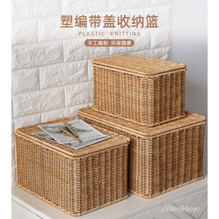 加蓋洗衣籃 歐式收納箱 臥室帶蓋衣物整理箱 仿藤編織戶外收納筐 衣櫃儲物籃 收納箱子 收納櫃 收納箱 工具箱 收納盒