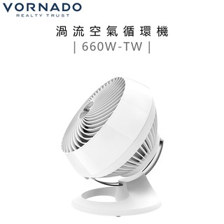 VORNADO 沃拿多 ( 660W-TW ) 渦流空氣循環機-白色 -原廠公司貨