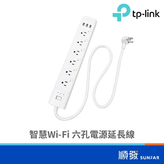 tp-link hs300 wi-fi 六孔電源延長線