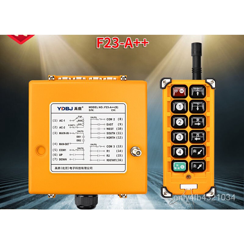 特價免運-禹鼎工業遙控器f23-a++ 行車天車天弔起重機MD電動葫蘆無綫遙控器-電葫蘆-起重機-弔機-捲揚機 SVT9