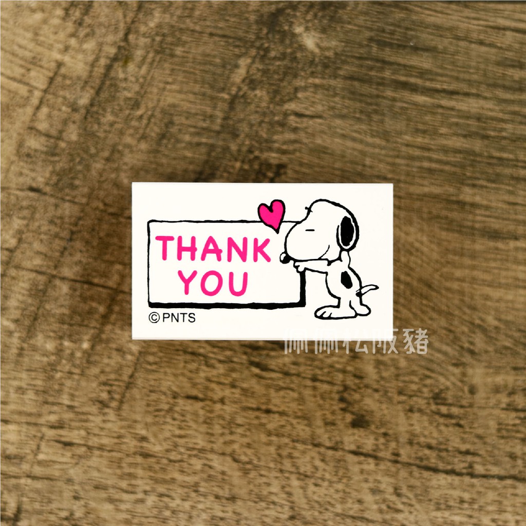 【KODOMONOKAO】Snoopy史努比木頭印章 日本文具 辦公室實用系列 愛心Thank You