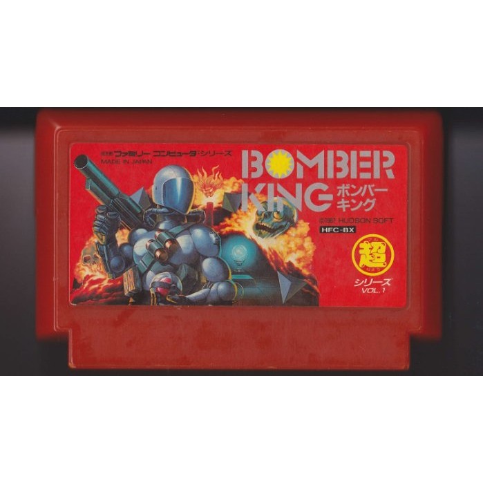 FC　任天堂紅白機專用 原版卡帶　轟炸之王 (Bomber King 炸彈之王)　純日版 二手品