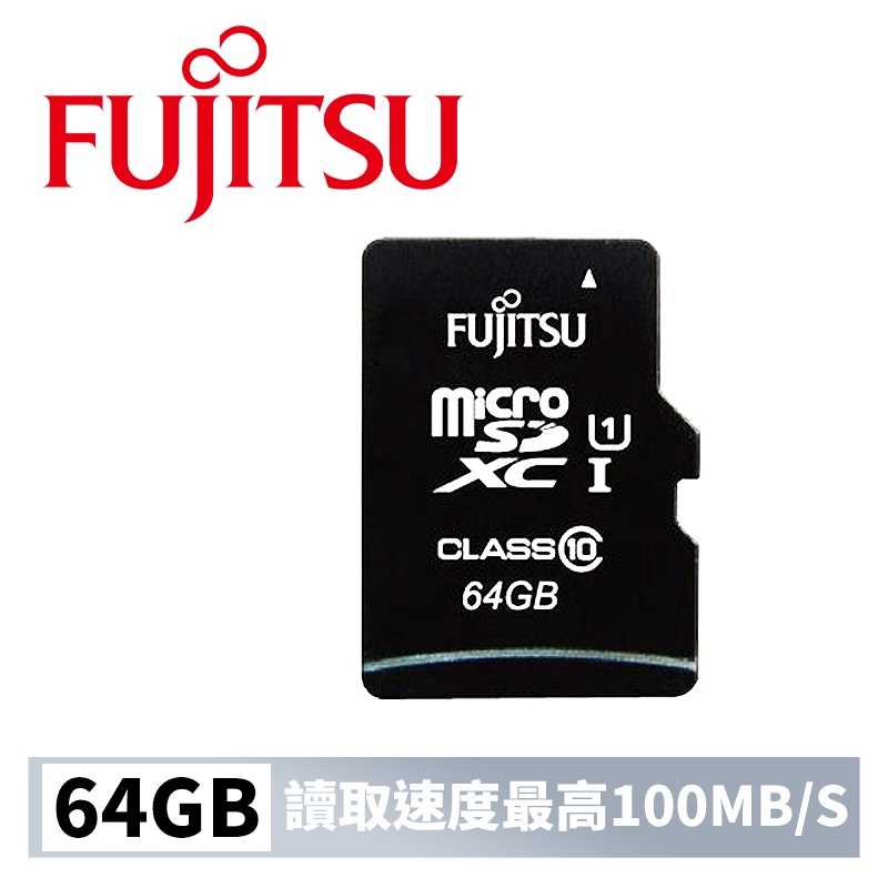 Fujitsu 64GB Micro SD 記憶卡