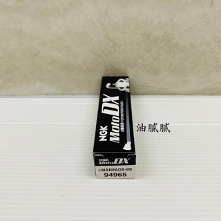 油膩膩 附發票 單顆價 日本 NGK LMAR8ADX-9S 釕合金 火星塞 LMAR8A-9