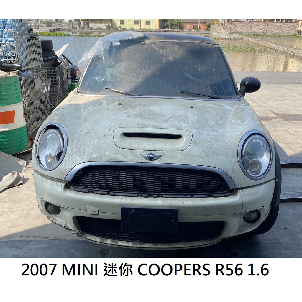 零件車 2007 MINI 迷你 COOPERS R56 1.6 拆賣 JL金亮汽車商行 中古汽車零件材料