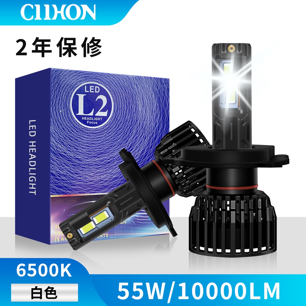 【買大燈送小燈】最新款 汽車 led大燈 直上 h11 led大燈 h7 led H4大燈 9005 led大燈 110