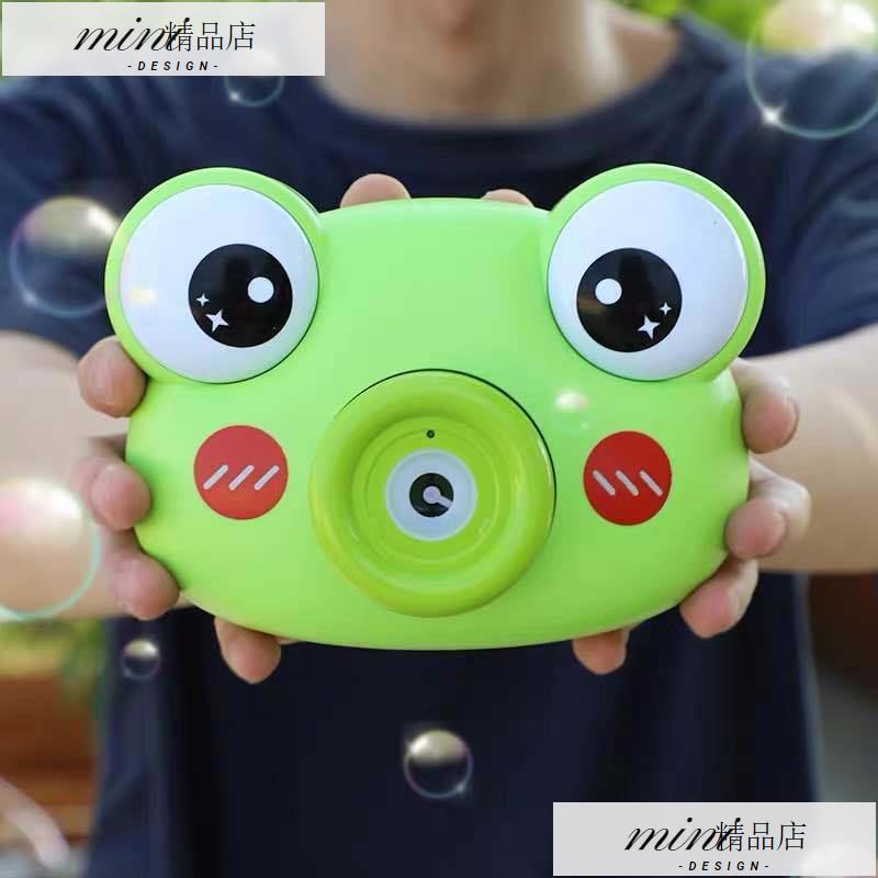 💋好物優選💋兒童網紅同款全自動青蛙泡泡相機女孩電動玩具泡泡機照相機泡泡槍
