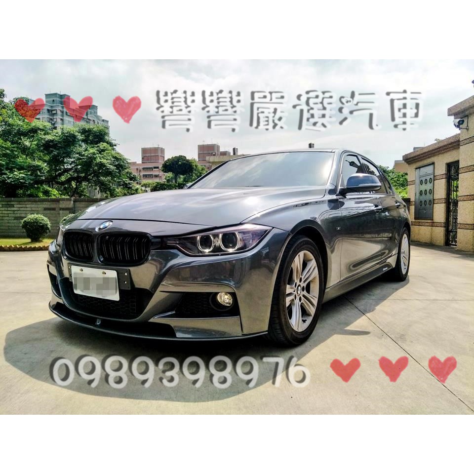 12 寶馬bmw 3i 灰2 0 蝦皮購物