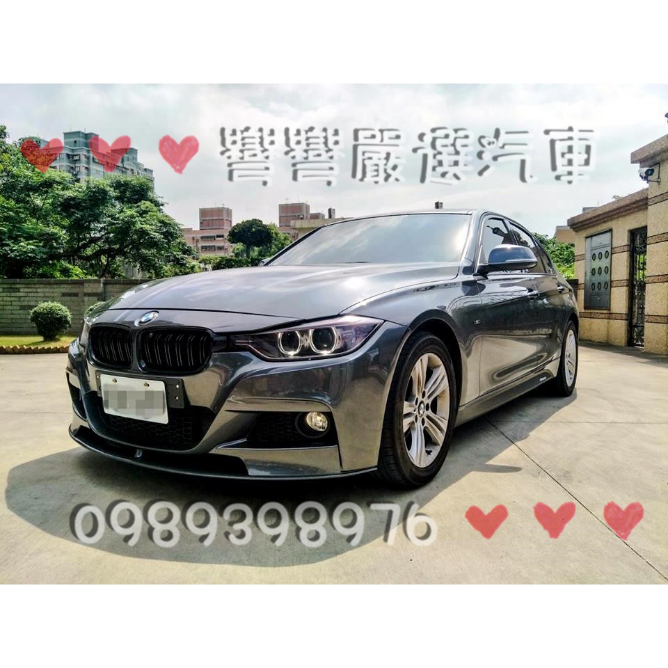 2012 寶馬 BMW 320i 灰 2.0