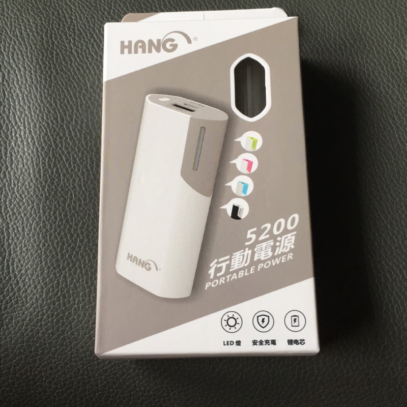 HANG E500 5200行動電源 白色