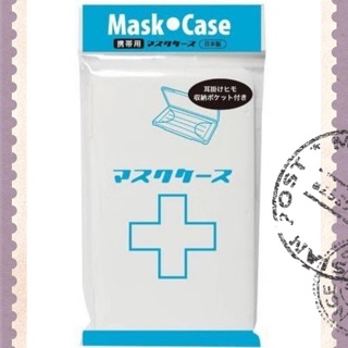 日本伊勢藤ISETO-薄型口罩盒
