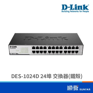 D-Link 友訊 DES-1024D 24埠SWITCH HUB
