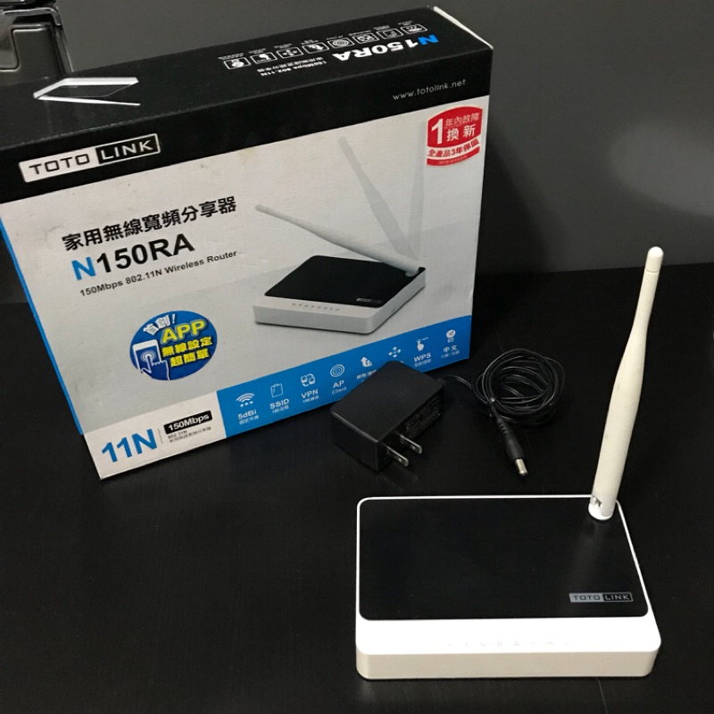 售完🦁不要問我如何用｜TOTO LINK｜家用無線寬頻分享器｜N150RA