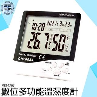 多功能自動檢測溫濕度器 數位鬧鐘 測量精準 MET-TAHS 超薄簡約智慧溫濕度計 電子溫度計