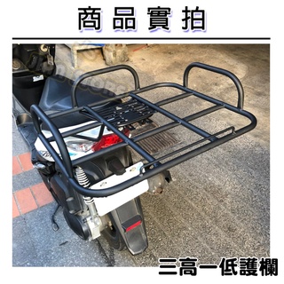 激安百貨閃電出貨vjr 110 Vjr 50 貨架平台後貨架漢堡架外送貨架機車貨架後架vjr貨架 蝦皮購物