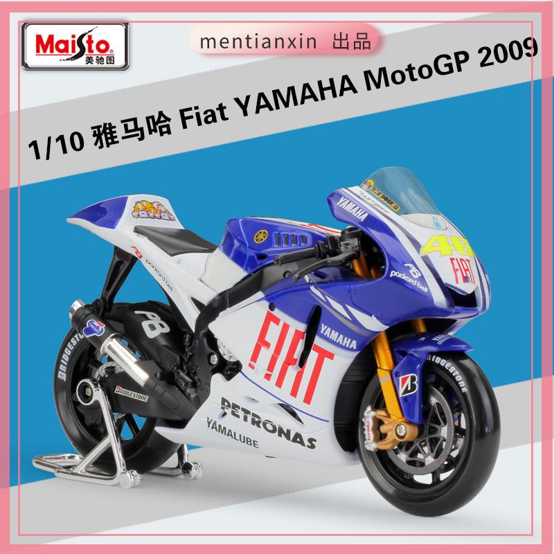 1:10 Fiat Yamaha MotoGP 2009 雅馬哈車隊羅西摩托車模型重機模型 摩托車 重機 重型機車 合金