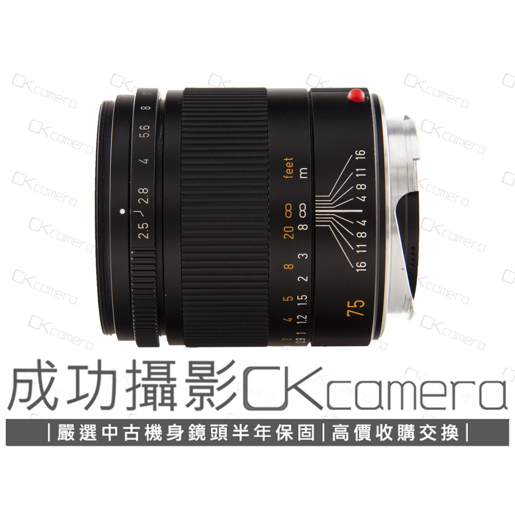 成功攝影 Leica Summarit-M 75mm F2.5 E46 中古二手 高畫質望遠定焦鏡 手動鏡 徠卡 保半年