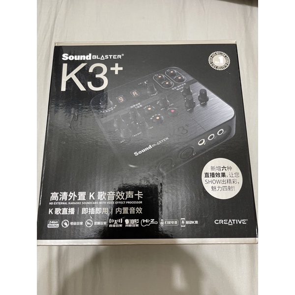 Creative 創新 Sound Blaster K3+二手近全新 高清外置音效聲卡 K歌 直播