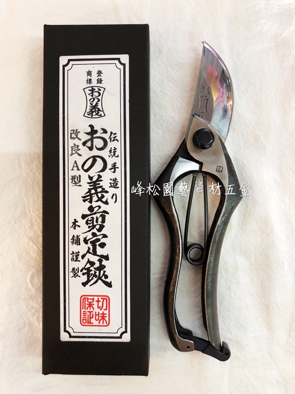 日本剪定鋏義的價格推薦 21年4月 比價比個夠biggo