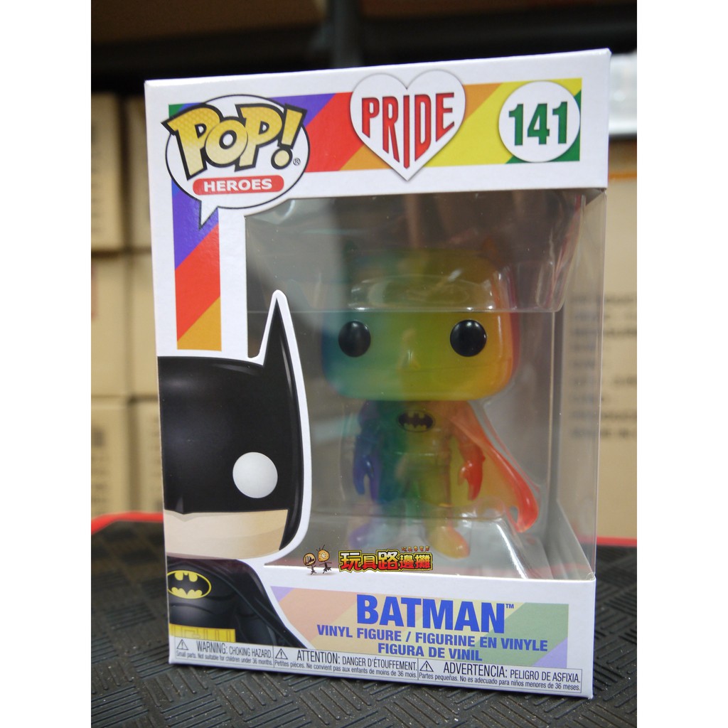 {玩具路邊攤} 代理版 FUNKO POP 彩虹系列 PRIDE 2020 蝙蝠俠 BATMAN