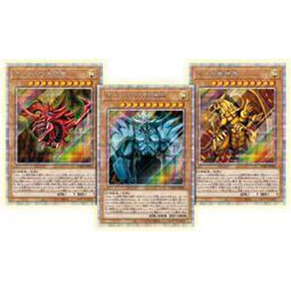 【卡の家】遊戲王 PGB1-JPS01 S02 S03 天空龍 巨神兵 翼神龍 禮盒 白鑽