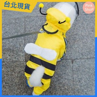 PP 臺北現貨| 狗雨衣 小蜜蜂造型雨衣 造型雨衣 寵物用品 安全反光條雨衣 柴犬雨衣 寵物雨衣 狗雨衣 寵物雨衣