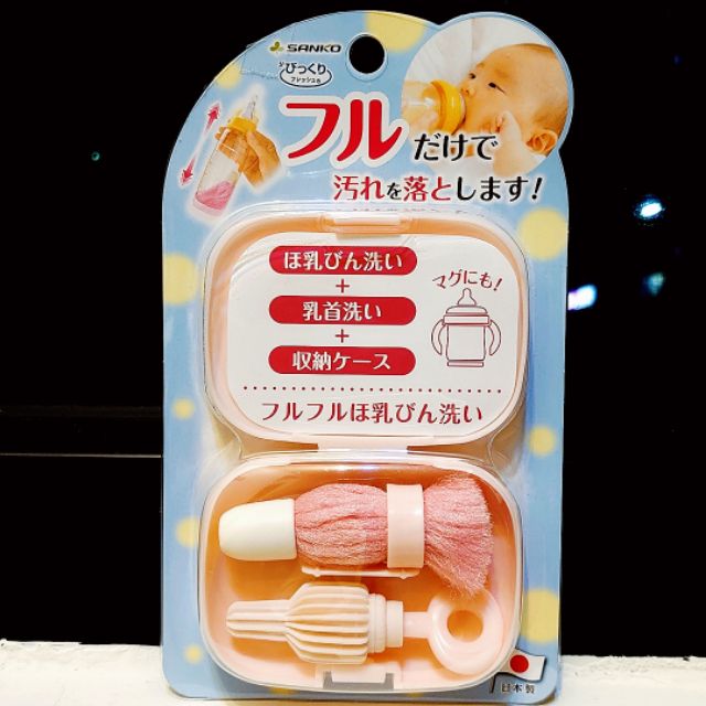 日本製-阿卡將 魔法奶瓶清潔刷組 外出攜帶式