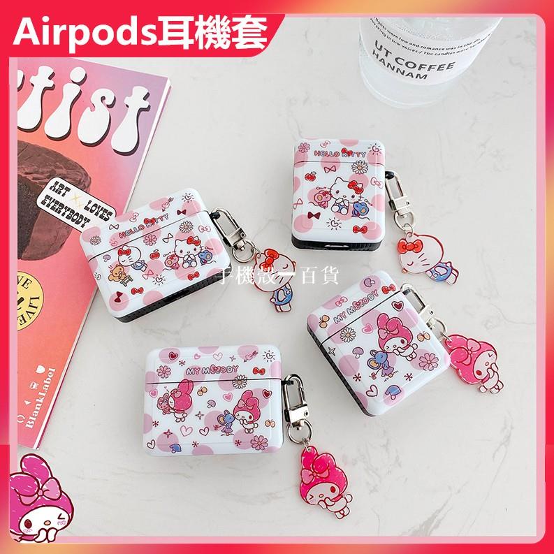 KITTY 美樂蒂 Apple Airpods 保護套 1/2代 3代 可愛矽膠卡通耳機套 蘋果無線藍牙耳機保護套 軟殼