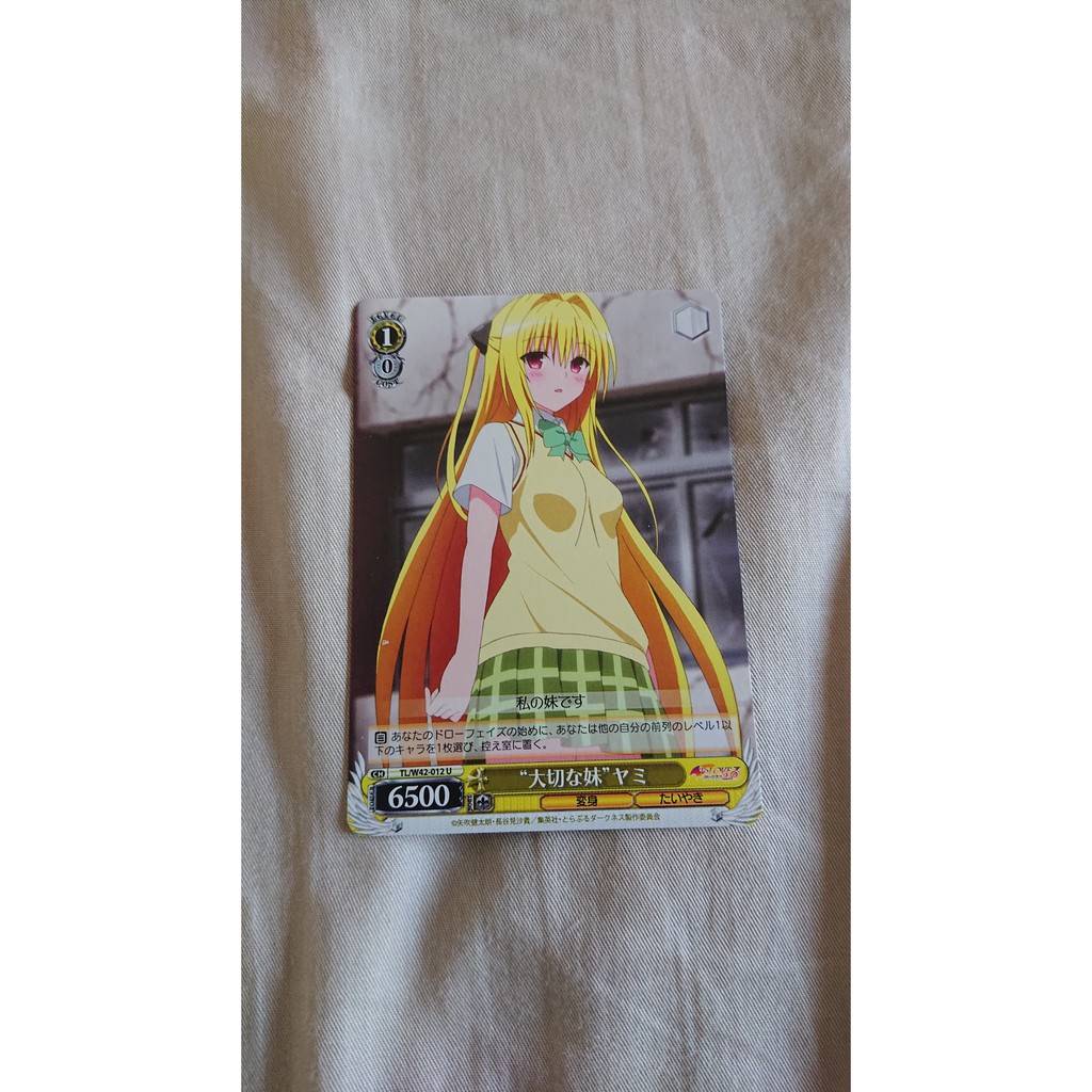 Ws 補充包出包王女darkness 2nd Vol 2 普卡菈菈茉莉金色暗影結城美柑西園寺春菜1 2 蝦皮購物