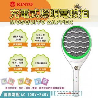KINYO 耐嘉 CM-2219 充電式照明電蚊拍/密集網/蒼蠅拍/捕蚊拍/捕蚊器/滅蚊拍/LED燈/預防 蒼蠅/登革熱