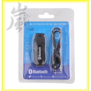 快速出台灣現貨 Aux 藍牙接收器音樂車載無線藍芽無損aux 耳機汽車音響車用通話免持聽筒 蝦皮購物