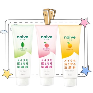 日本 Kracie 葵緹亞Naive 娜艾菩 植物雙效洗面乳200g