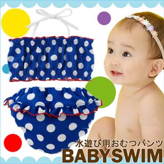 BABY SWIM日本製夏天藍點點游泳尿布/寶寶泳衣/玩水尿布(M8814)