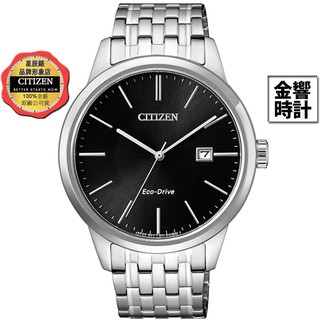 CITIZEN 星辰錶 BM7301-57E,公司貨,光動能,時尚男錶,藍寶石鏡面,日期顯示,5氣壓防水,手錶
