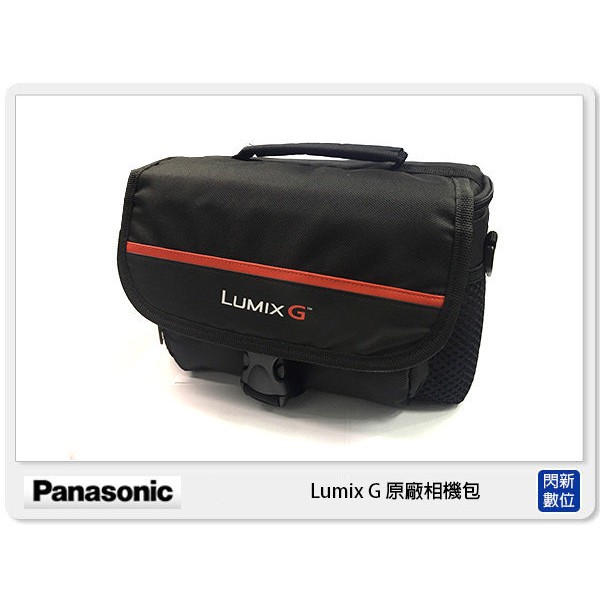 Panasonic 原廠背包 微單眼用 一機兩鏡 相機包(適R50 A6700 XT30 XS20 XS10 OM5