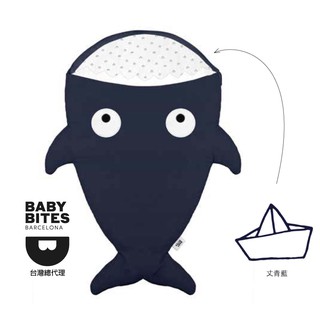 『BabyBites』西班牙鯊魚咬一口 嬰幼兒睡袋—丈青藍 防踢被 / 寶寶棉被 / 睡袋