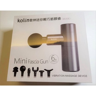 🥇🥇🥇歌林 kolin 輕巧迷你筋膜槍 健身必備KMA-HC500