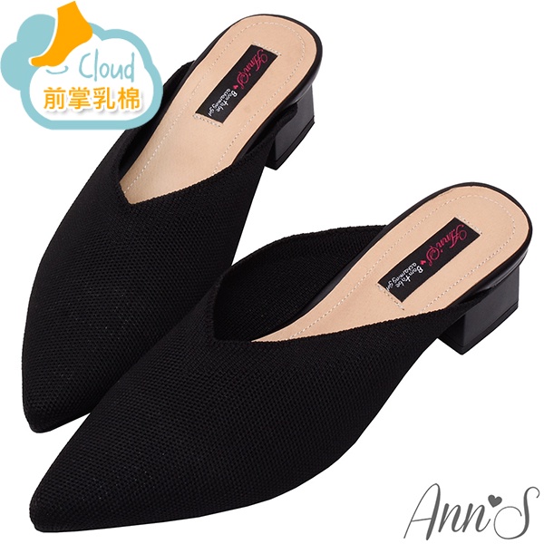 Ann’S慵懶法式女人-柔軟飛織鞋面V口尖頭粗跟穆勒鞋3.5cm-黑