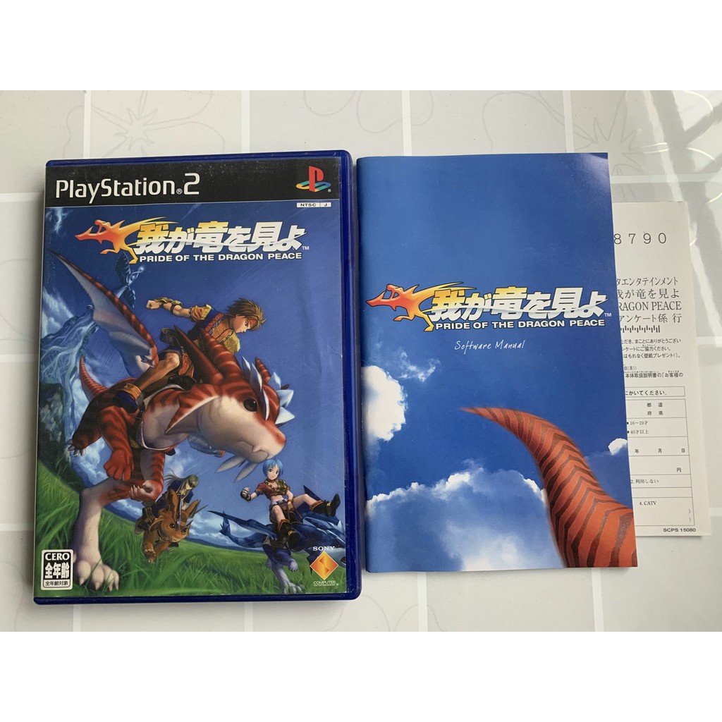 二手PS2正版游戲 曰文 看我龍顯神威 說書全 限量 現貨